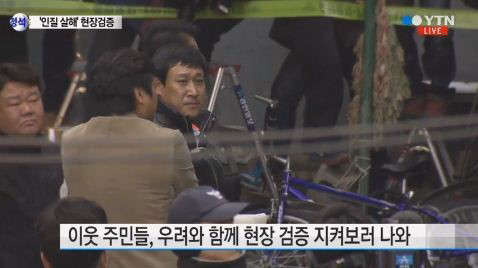 사진=YTN 방송 영상 캡처